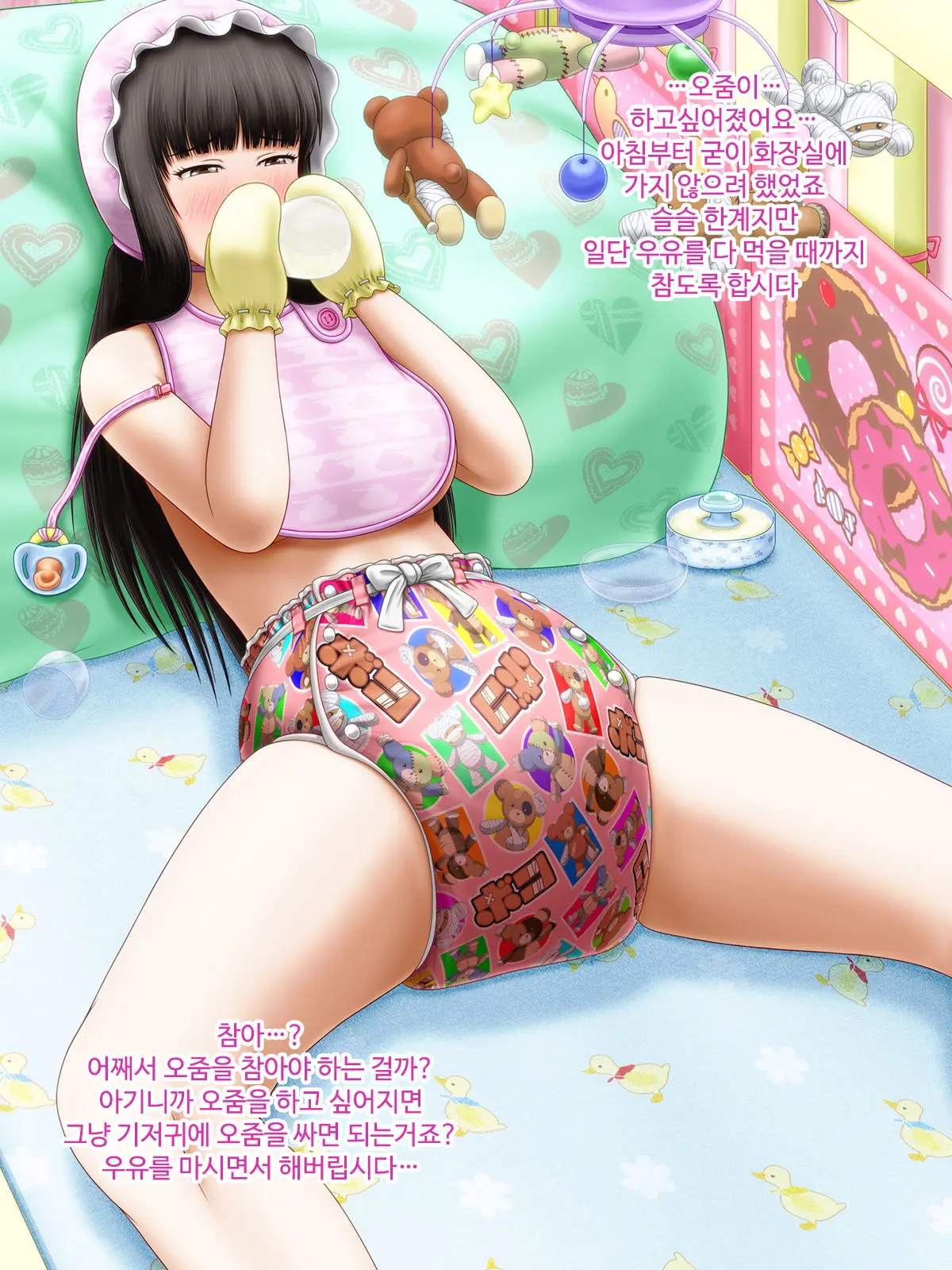 Shirouto Toukou Omutsu Tsuushin Soukangou CG Shuu Ver (Girls Und Panzer) | 아마추어 투고 기저귀 통신 창간호 CG집 Ver
